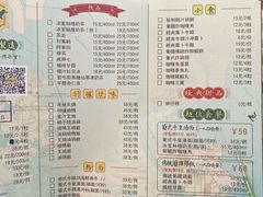 菜单-玛嘉烈(万象城店)