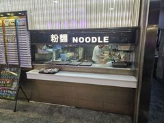 -德兴美食坊(屯门店)