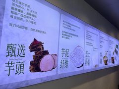 -仙雨林·奶茶鲜果茶(书院巷店)