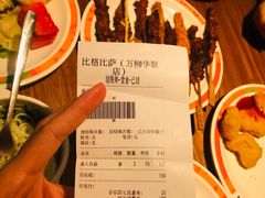 -比格比萨自助(万柳华联店)