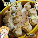 听劝丨来天津千万不要错过这家健康美味的桑拿鱼