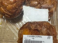 -果蔬好生活超市(东湖店)