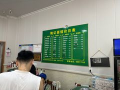 -姚记面馆(瑶琳路店)