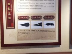 -川北道署