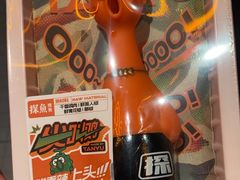 -探鱼·鲜青椒爽麻烤鱼(北京路天河城店)