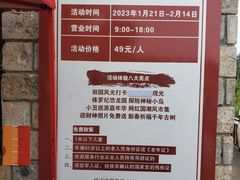 -蔡家宅