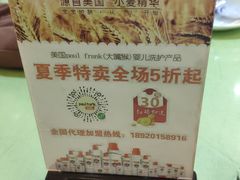 -大眼锅贴水饺(河东店)