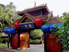 -云南民族村