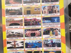 -朝阳公园游乐园