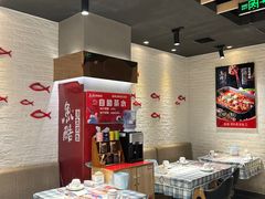 -鱼酷活鱼烤鱼(北美店)