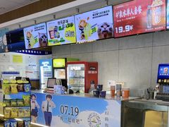 -潇湘国际影城(天马店)