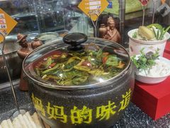 -德彪酒馆围炉串串