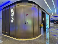 -红雀围·海鲜火锅(陆家嘴中心店)