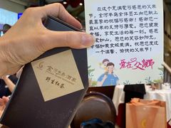 -金河半岛园林酒家(金融城店)