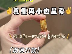 -江奢典汇·名包名表·黄金回收