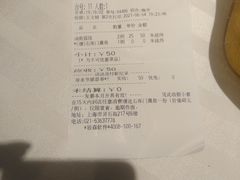 -和记小菜(大宁店)