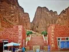 -天山神秘大峡谷