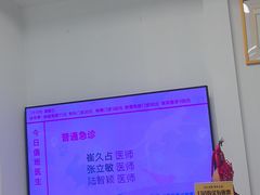 -北京观赏动物医院·24小时大型综合·猫专科·异宠专科