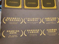-广州酒家(越华店)