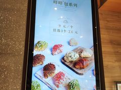 -奈雪的茶(杭州万象城PRO店)