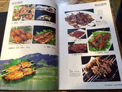 菜单-伊斯兰清真餐厅(朝外大街店)