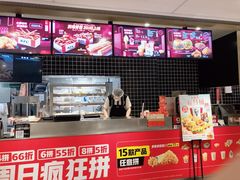 -肯德基(巴沟店)