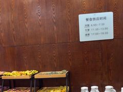 -常州奔牛国际机场