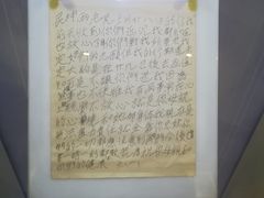 -重庆歌乐山烈士陵园