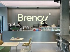 -BRENCY百仑喜(创新园店)