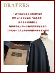 -优山定制西服衬衫大衣(国贸店)
