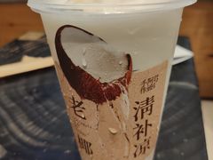 -阿嬷手作(深圳梅林卓悦汇店)