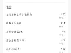 -海底捞火锅(金地广场生日主题店)