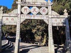 -南岳衡山风景名胜区