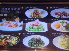 -连鹭海鲜·海肠捞饭·海胆饭(星海店)