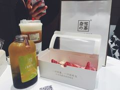 -奈雪的茶(湖滨银泰in77C区PRO店)