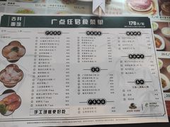 -古井假日酒店-古井面馆•淮上豆府(长江东路店)