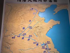 -隋唐大运河文化博物馆