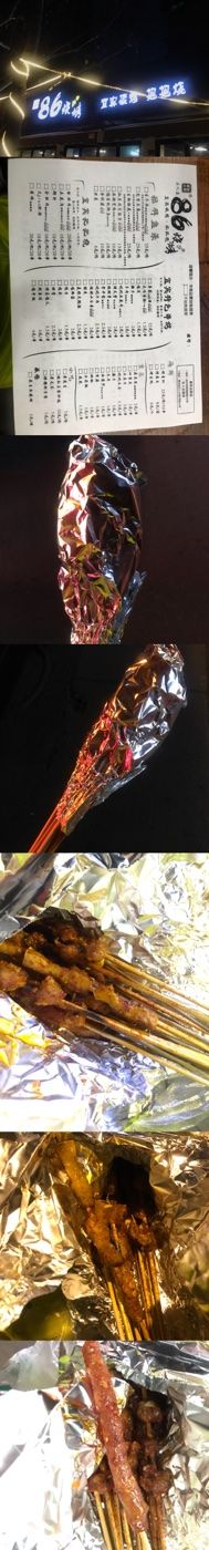 -86烧烤 | 江湖菜(石人总店)