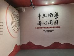 -南越王博物院(王宫展区)