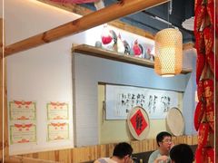 大堂-锅来乐地锅鸡(安亭店)