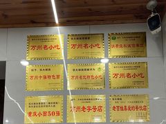 -张大娘面馆(新城路店)