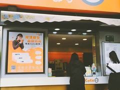 门面-CoCo都可(常德路店)