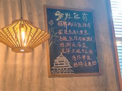 -庐灶江南·江南菜·四合院Bistro(东直门雍和宫·原华侨宾馆店)
