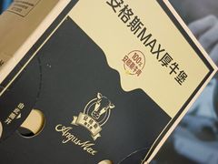 -麦当劳(乳山路店)