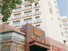 -御口福·廿八年经典粤菜·驰名烧鹅 (远景路店)