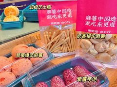 -東更道点心行(利客来店)