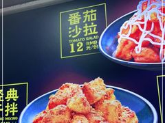 -潘多多·山里人锅巴土豆(八一路店)