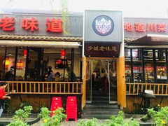 -奎星楼街