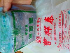 -曹祥泰(解放路店)