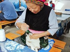 -璞真扎染博物馆